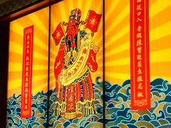 -禄鼎记·多口味酸菜鱼(侨鑫店)