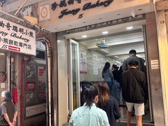 -珍妮曲奇聪明小熊(上环店)