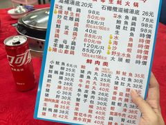 -花苑美食横琴生蚝火锅(拱北粤华路店)