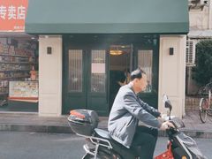 -翠亭酒家(山西南路店)