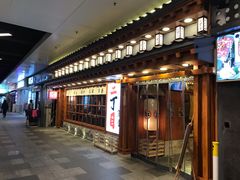 门面-二丁目食堂(铁西万象汇店)