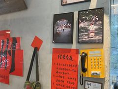 -方铲铲·成都板凳面(滨江银泰店)