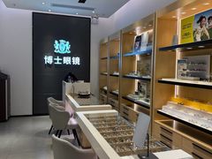 -博士眼镜(罗湖喜荟城店)