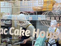 -丁香西饼屋(桂林路店)