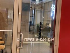 门面-肯德基(万科广东路店)