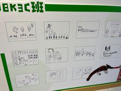 -金宝幼儿园(通州校区)