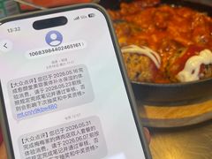 -梅梅家的烤肉店(槐北路店)