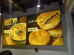 -秦园惠山豆腐花(惠山古镇店)