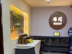 -腾阁自助餐厅(朝林广场店)
