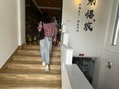 -禾悟农·农家私房菜