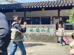 -常熟方塔园