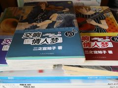 -开益书店(郓城南路店)