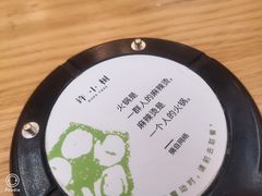 -许小树(国贸商城店)