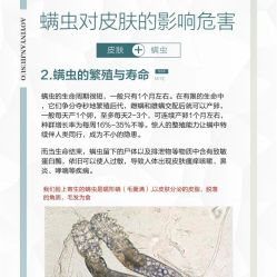 -Cream88颜皮肤管理中心