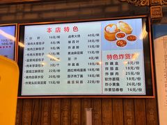 -天兴居(鲜鱼口街店)