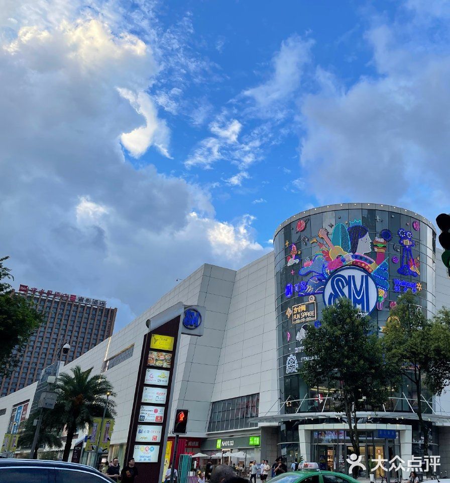 商场合集~年轻人爱的成都sm广场