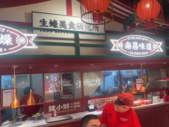 -辣小鲜·南昌大排档(船山路店)
