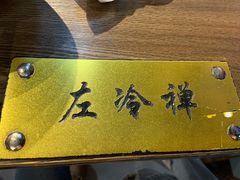 -风波庄(云蝠大厦店)