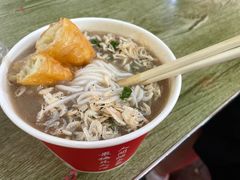 -汪记鲜鱼糊汤粉(沈阳路总店)
