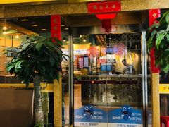 门面-金穗园·砂锅粥.醉鸡煲火锅(长寿路店)