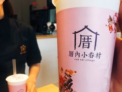 -厝内小眷村(淮安开元路店)
