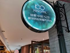 -中国丹阳眼镜城
