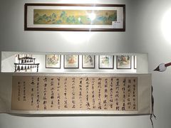-华·美术馆