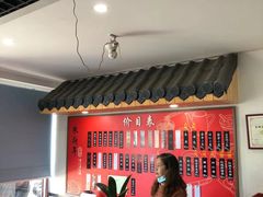 -朱新年·苏式汤团·面点(北寺塔店)