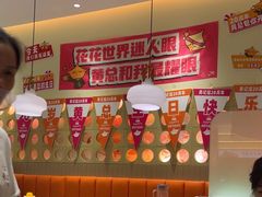 -黄记煌三汁焖锅(悦方IDmall店)