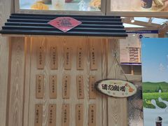 -厝内小眷村(西单大悦城店)