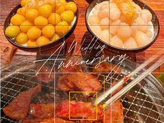 -山葵村烤肉(海淀区民族大学店)