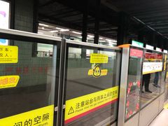 -坑口(地铁站)