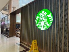 -星巴克(北京西大望路温特莱店)