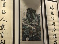 -香然会·园林雅宴(陆家嘴店)