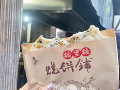 -乌镇景区