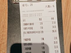 -新太二·鲜料川菜(晶耀前滩店)