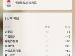 -老房子·南昌菜(双子塔店)