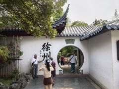 -乾隆行宫