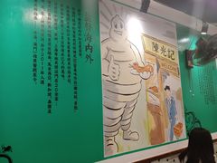 -澳门陈光记烧味饭店(南京德基广场店)
