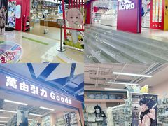 -大洋晶典(东街店)