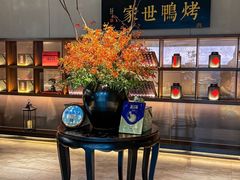 -在前门·烤鸭北京菜(五月花广场店)