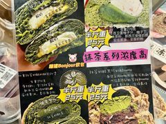 -江南环球港