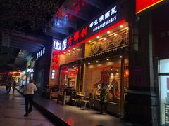 门面-老乡村(南湖路店)