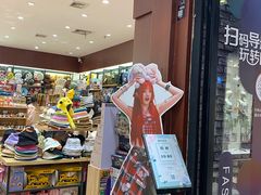 -致品PIN (北京路步行街海珠广场店)