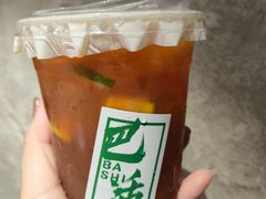 -北步园老火锅(戴家巷店)