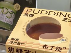 -好利来(彩香店)