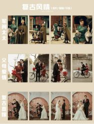 -易摄影婚纱摄影工作室