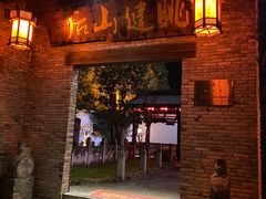 -健眺小海鲜(临海后山店)