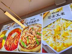 -梨花牛肉汤饭(仁恒伊势丹店)