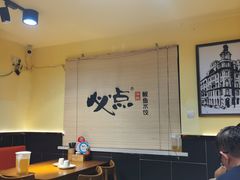 -必点海鲜·鲅鱼水饺(鞍山西道店)